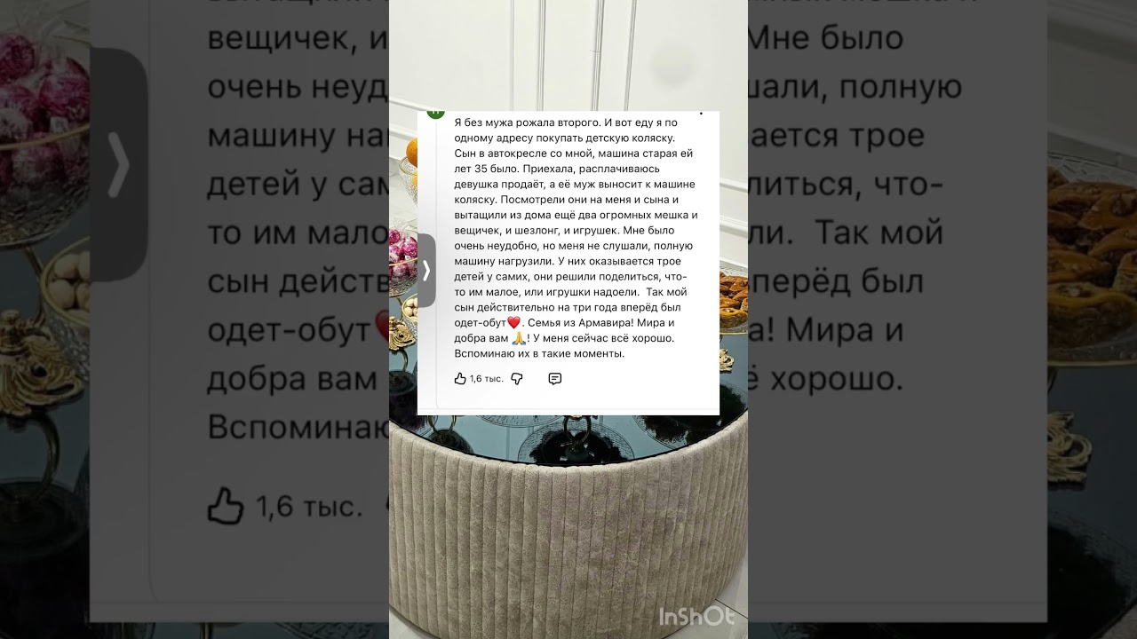 История 603 сериал любовь фильмы новыесериалы киноактерытаро юмор шортс переписка новости