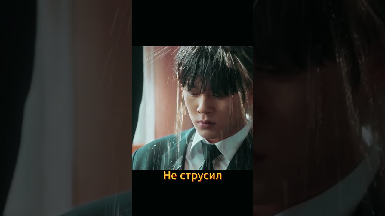 Не побоялся дать отпор хулигану  дорама кино kdrama dorama сериал фильм топ рекомендации