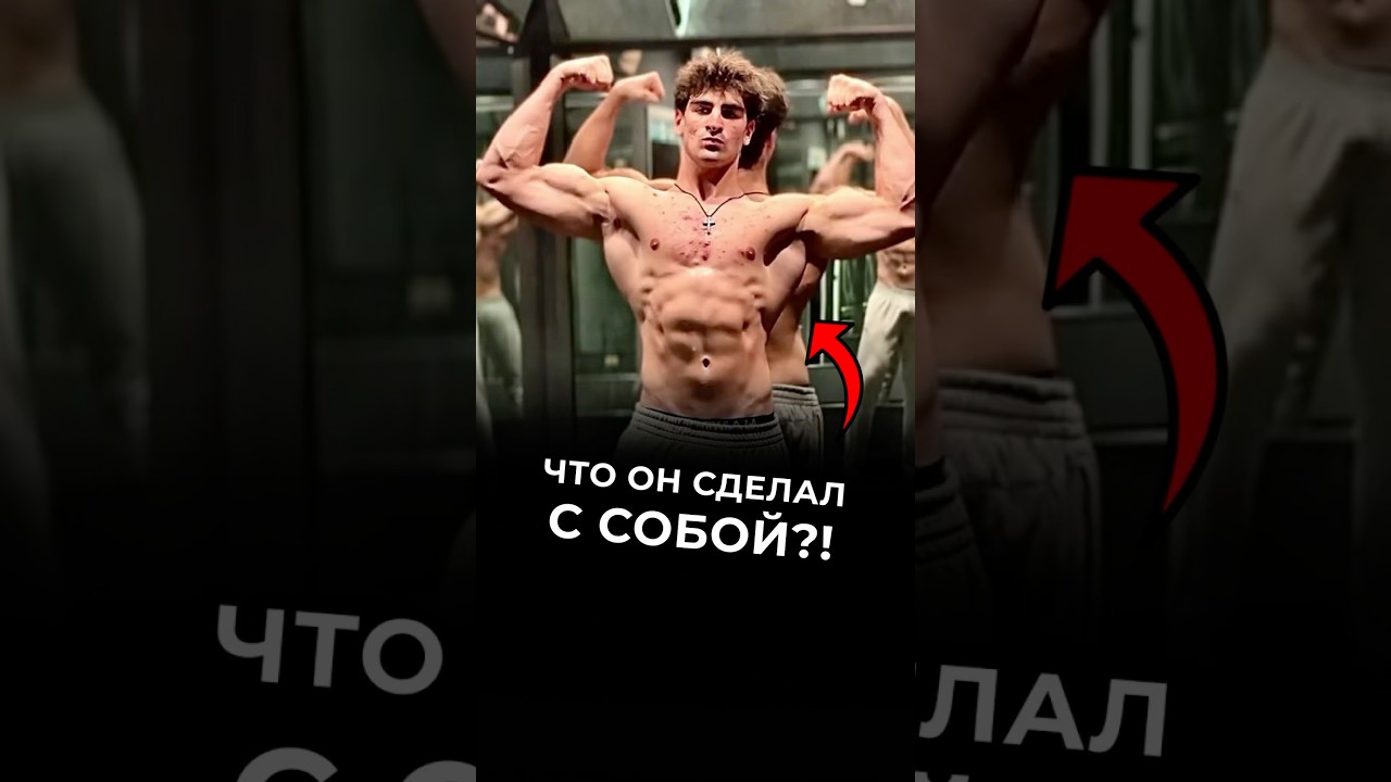 Гнoй Лезет Из Ушей Ч.2 варгунин качалка химик фитнес силовые спорт качки прыщи акне