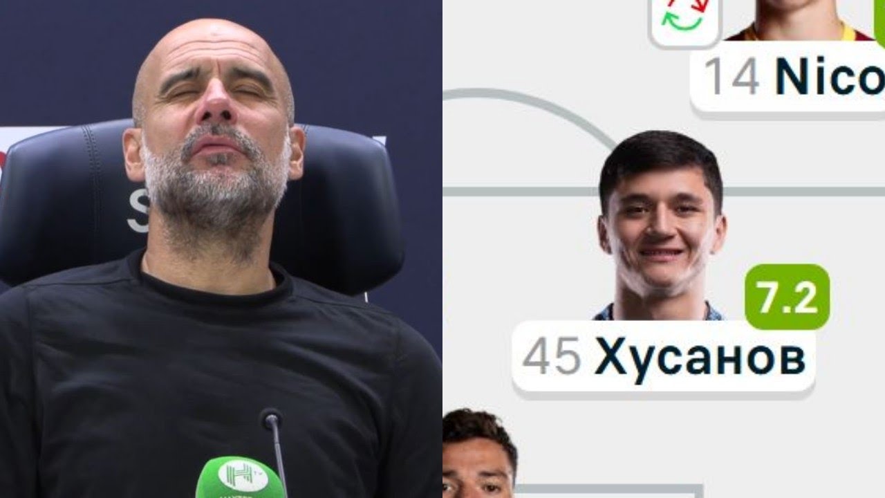 Гвардиола в восторге от Хусанова после победы в матче Тоттенхэм 0:1 Манчестер Сити