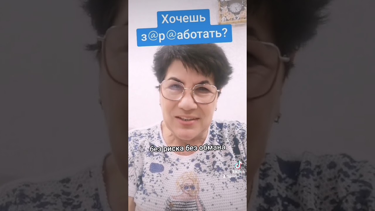 заработок в интернете