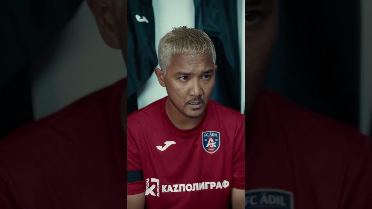 Офсайд сериал S1E2