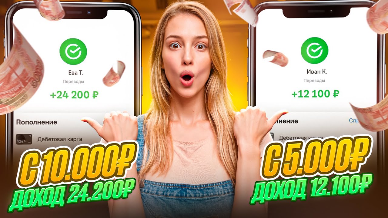 ✅КАК ЗАРАБОТАТЬ В ТЕЛЕГРАММЕ (ДЕНЬГИ)? Как Заработать Деньги В Интернете? Заработок в интернете 2025