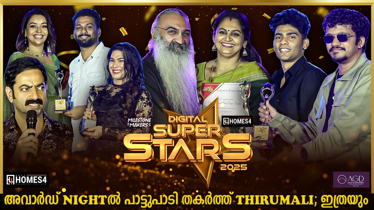 Kriss Venugopal &amp; Divya Got Emotional? | ThirumaLi | Digital Super Stars 2025 | Milestone Makers