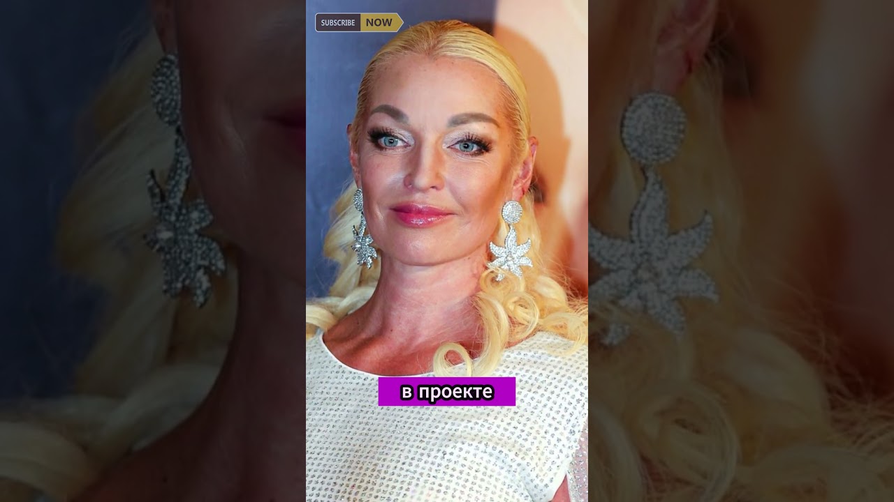 49-летняя Волочкова в объятиях 29-летнего блогера! shockingnews viralvideo short