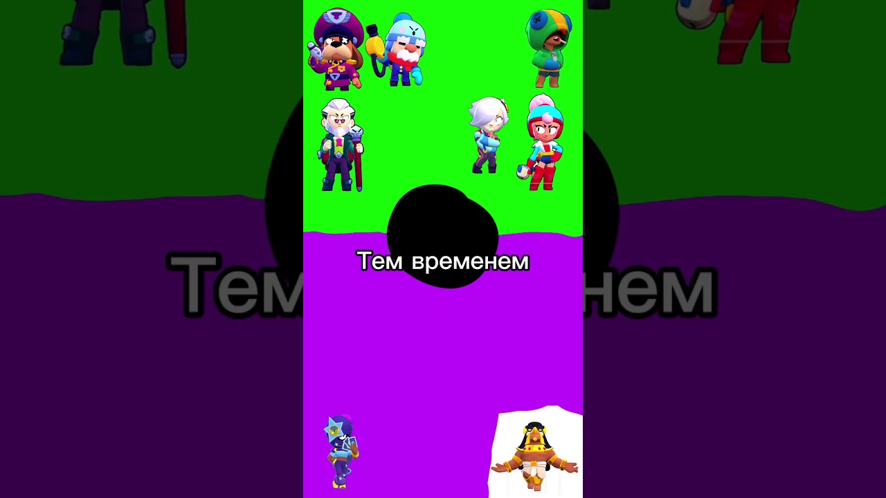 Территории Brawl stars-2 сезон-1 серия