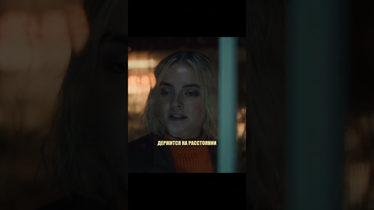 Женщина преследует девушку кино сериал докторкто