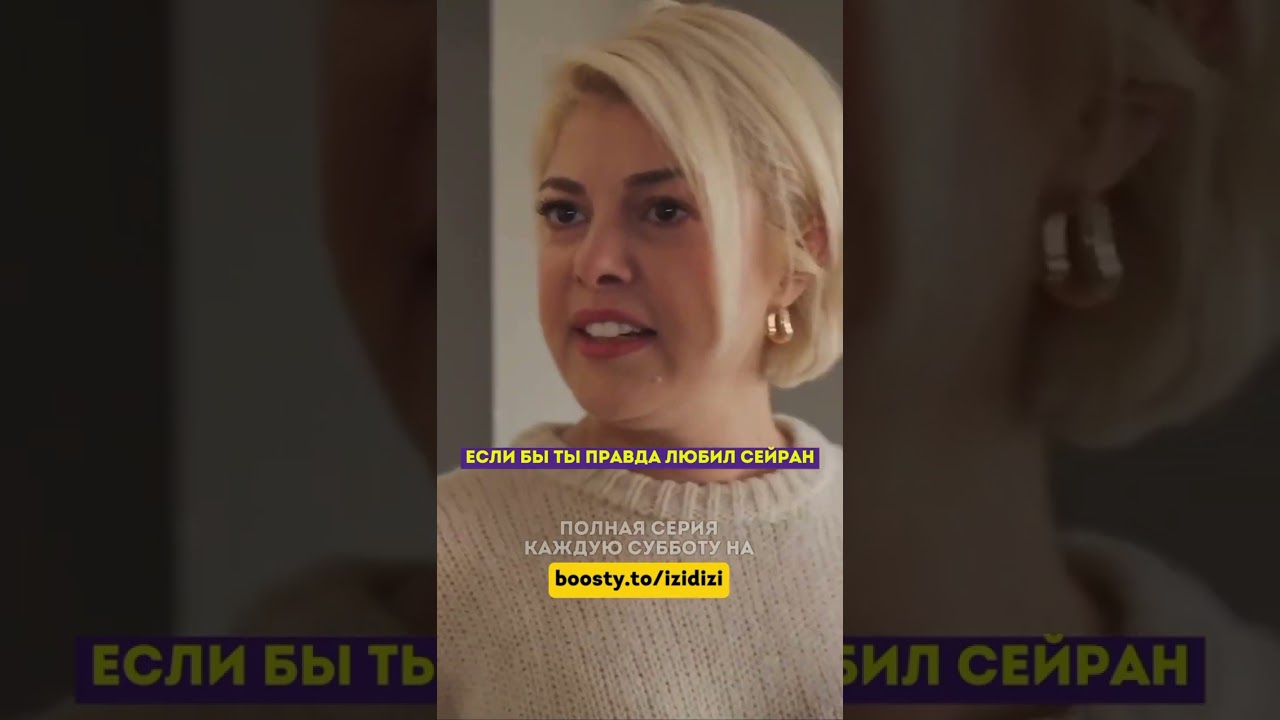 Встала на сторону невестки против сына 😨 - 53 серия зимородоктурецкийсериалкино