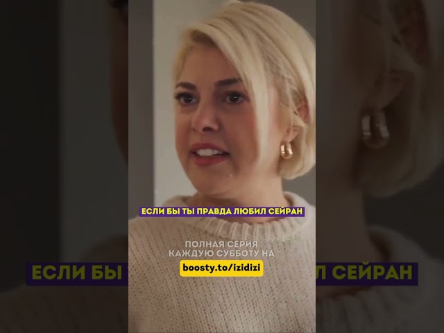 Встала на сторону невестки против сына 😨 - 53 серия зимородоктурецкийсериалкино