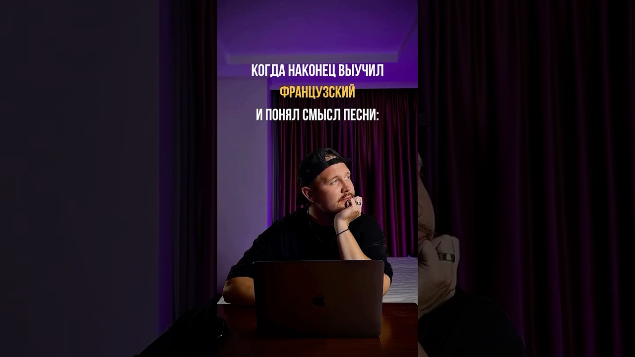 Песни на французском: ZAZ – Je veux | French Song with Subtitles