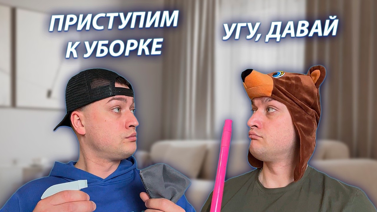 СЕРИАЛ "ЖИЗНЬ БЕЗ РОДИТЕЛЕЙ" / 3 СЕЗОН / 29 СЕРИЯ / ПОДГОТОВКА К ПРИЕЗДУ РОДИТЕЛЕЙ / GREY SHIP