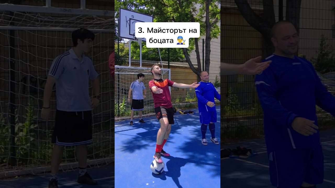 Типове играчи в училищния футбол 🎒⚽ - ЧАСТ 7