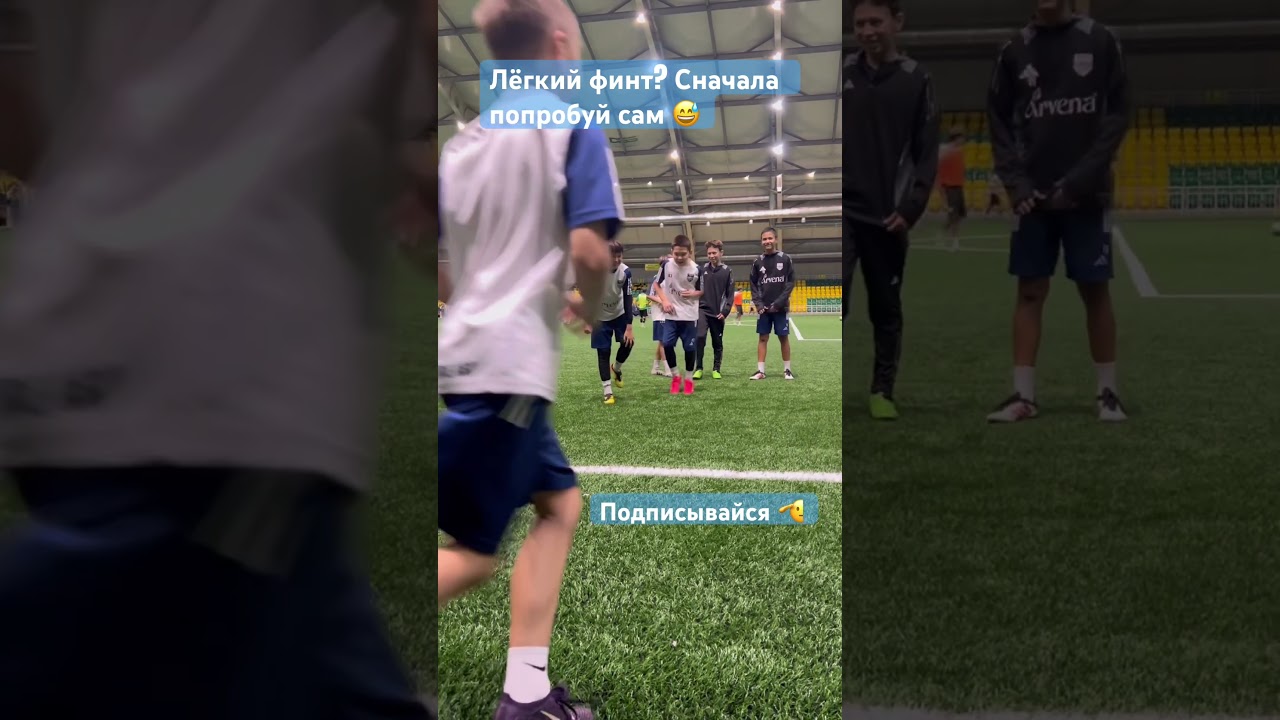 Смешно, но мы учимся! Around The World 💪 футбол футболист soccer лучшийгол football спортивна