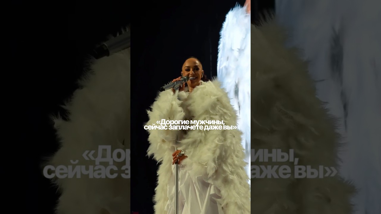 марикраймбрери concert шоу питер