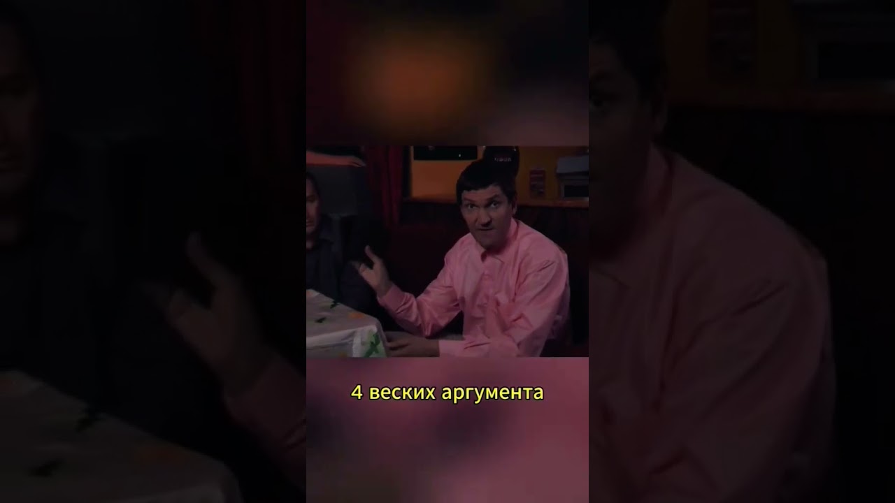 Реальные пацаны (Футбольный матч ⚽) часть 8 shorts сериалы