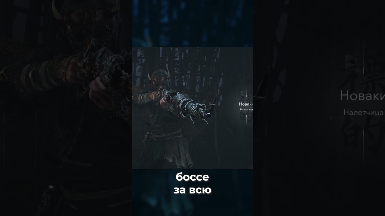 Анонс | Вердикт | Assassin's Creed Shadows: Claws of Awaji