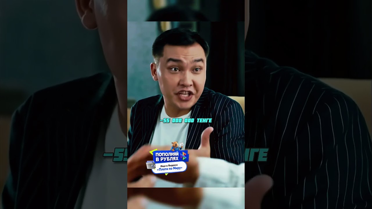 Тренер Диктует СВОИ Условия Миллиардеру💯💯 сериал футбол сериалы