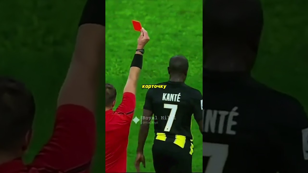 Первый гнев Канте за всю карьеру football футбол kante respect ronaldo mbappe barcelona