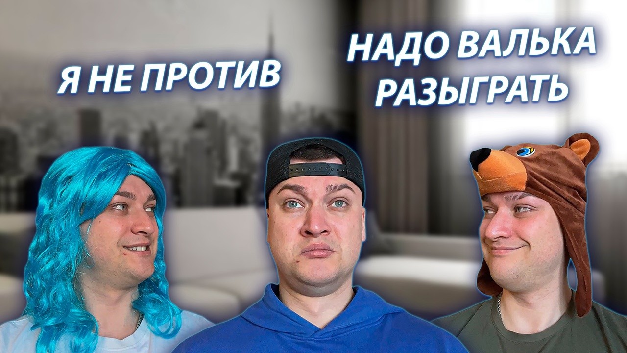 СЕРИАЛ "ЖИЗНЬ БЕЗ РОДИТЕЛЕЙ" / 3 СЕЗОН / 19 СЕРИЯ / 1 АПРЕЛЯ / GREY SHIP