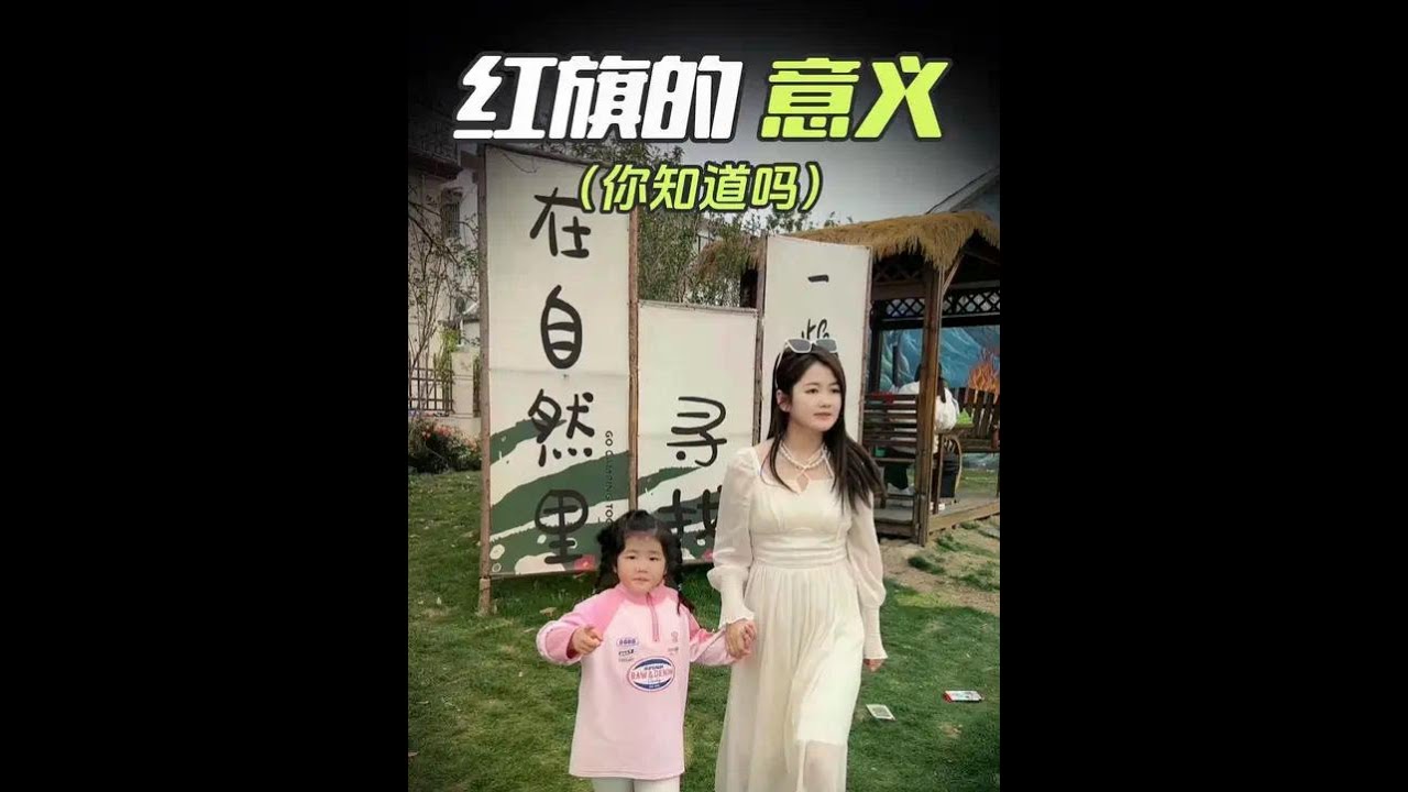 #Parent-Child Education #Children's Safety #Content Inspiration Search #Nature Wonderland Science P