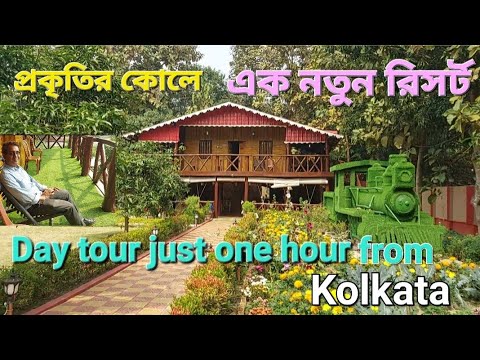 Resorts near Kolkata / Mango City resort / Nature resort near Kolkata /  Day tour from Kolkata