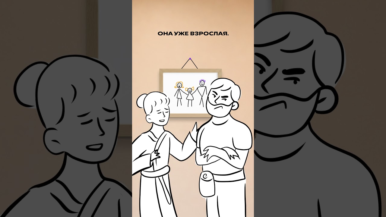 Как найти баланс между заботой и границами ребёнка 🧐 @FoxfordRu — подписывайтесь!