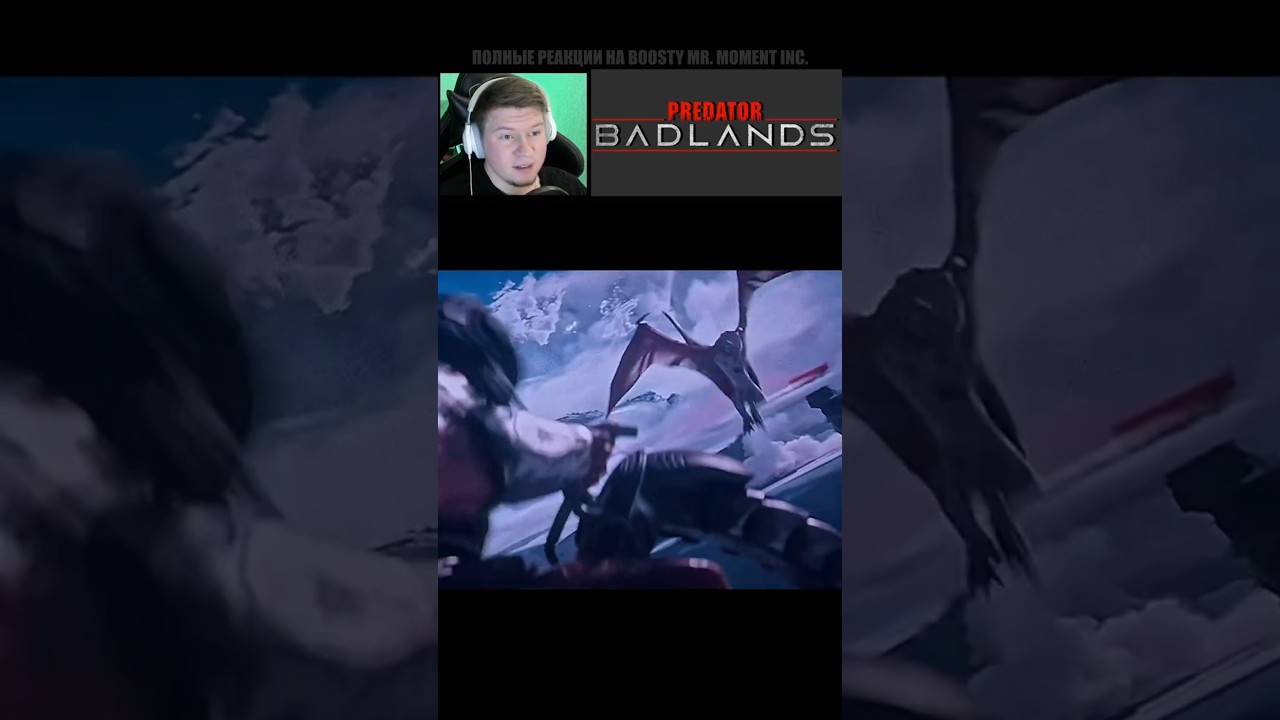 😨 Жесткая Посадка Хищника На Планету Смерти ✚ Хищник: Планета смерти 2025