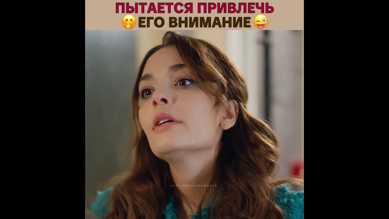 Название «Охота за наследником» 🔥Все серии уже на Иви - минидрамы иви турецкиесериалы osmanaydın