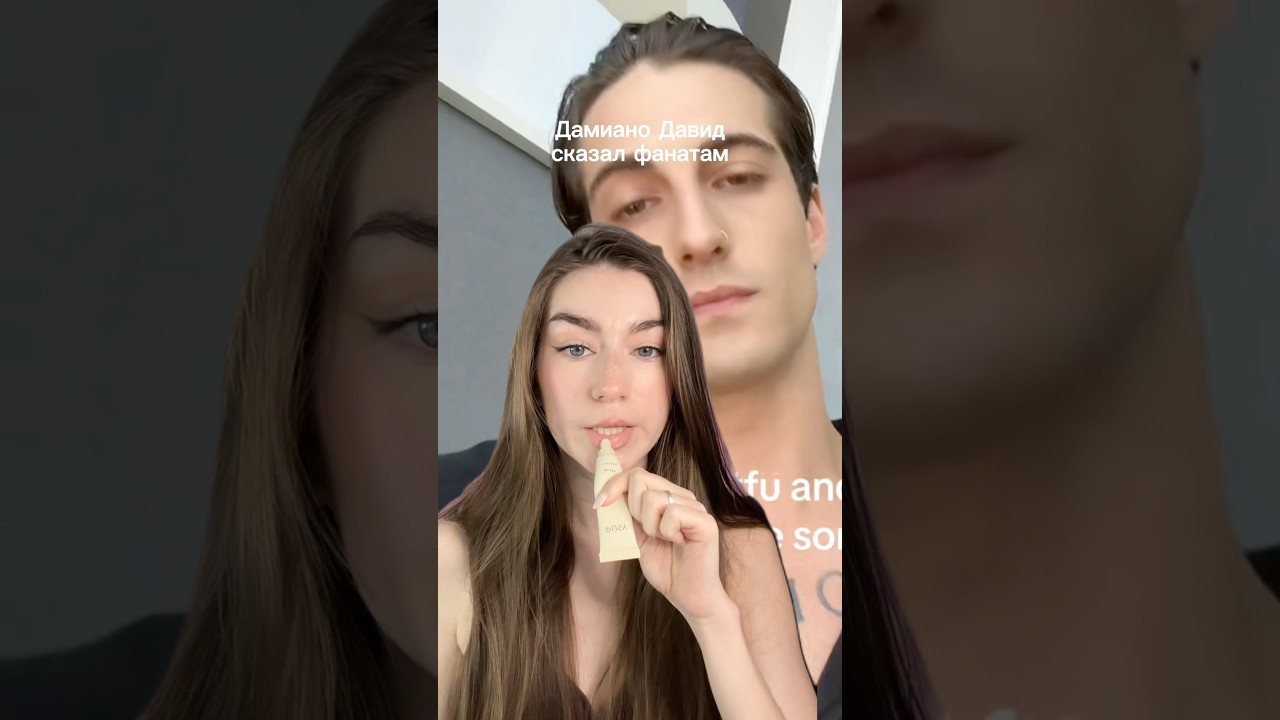 damianodavid maneskin музыка певец звезды селебрити знаменитости dovecameron фанаты