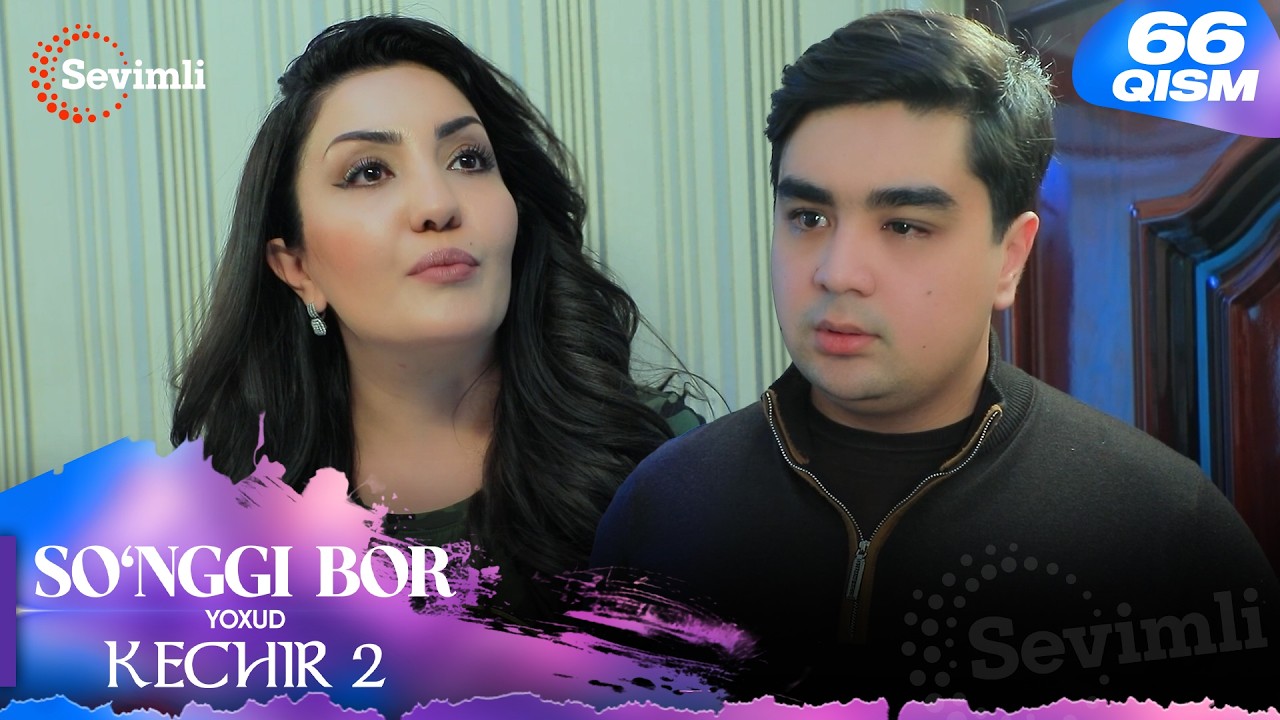 So'nggi bor yoxud Kechir 2 66-qism (milliy serial) | Сўнгги бор ёхуд Кечир 2 66-қисм (миллий сериал)