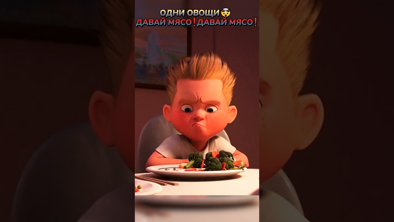 ДАВАЙ МЯСО❗😡 кино фильмы фильм movie film сериал прикол юмор мультик мультфильм shorts
