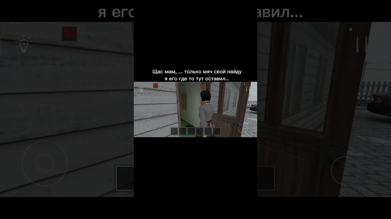 Schoolboy runaway: сериал, 1 сезон 1 серия