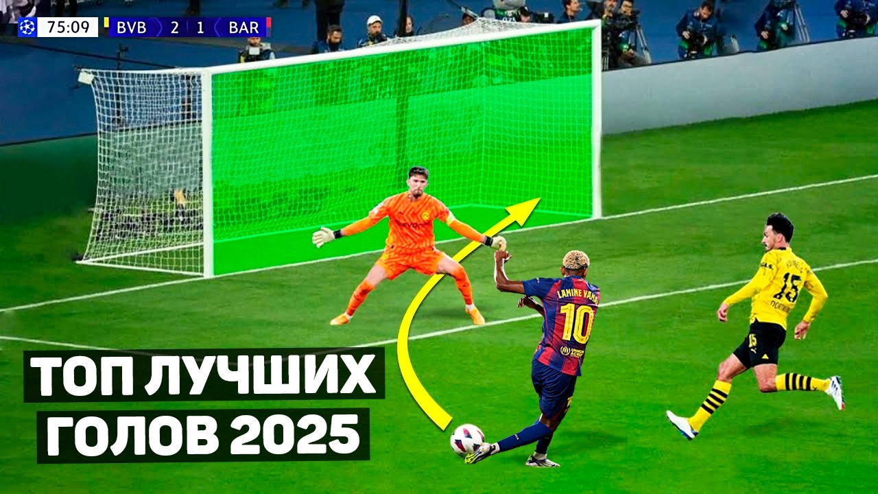 25 НОМИНАНТОВ НА ПУШКАШ 2025. Топ лучших голов в футболе 2025