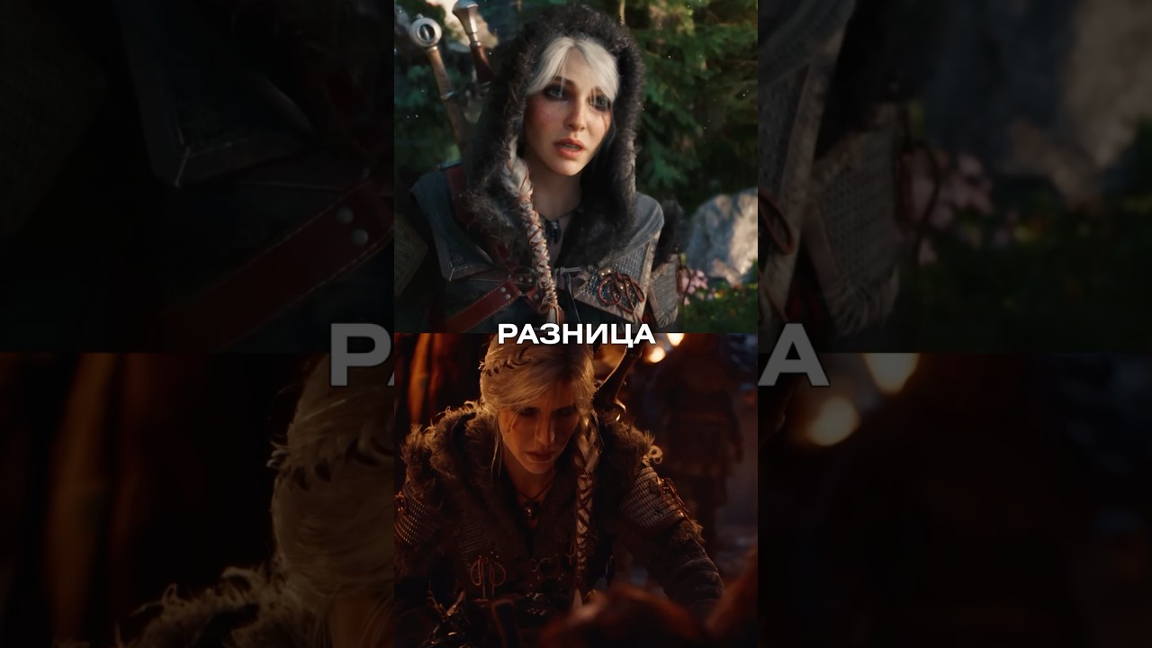 🔥Новая Цири и геймплей ВЕДЬМАК 4.