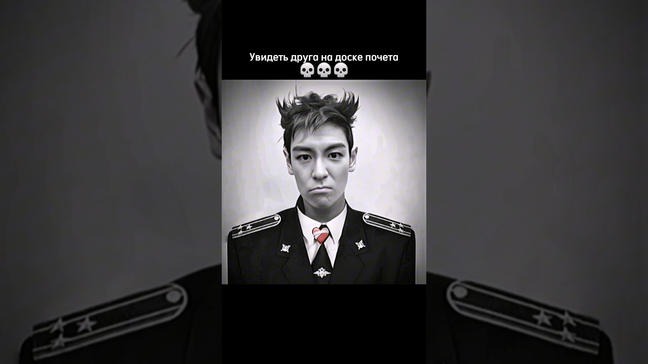 Игра в Кальмара 2 Мем Игрок 230 Он - Помидор? 🤣 squidgame2 игравкальмара2 viralvideo trend мем