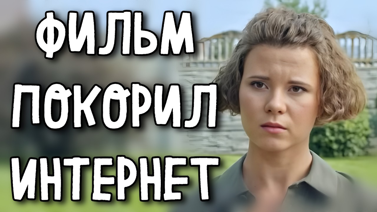 ФИЛЬМ РАЗОРВАЛ ВЕСЬ ИНТЕРНЕТ НА КУСКИ! «Теплая сторона» (3-4 серия) МЕЛОДРАМА 2025, СЕРИАЛ