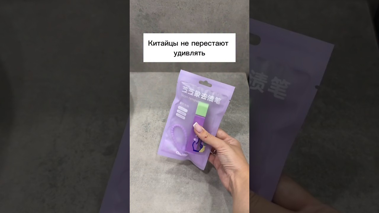 Арт. WB 507109519 супер находки wildberries покупки для дома ozon aliexpress яндекс