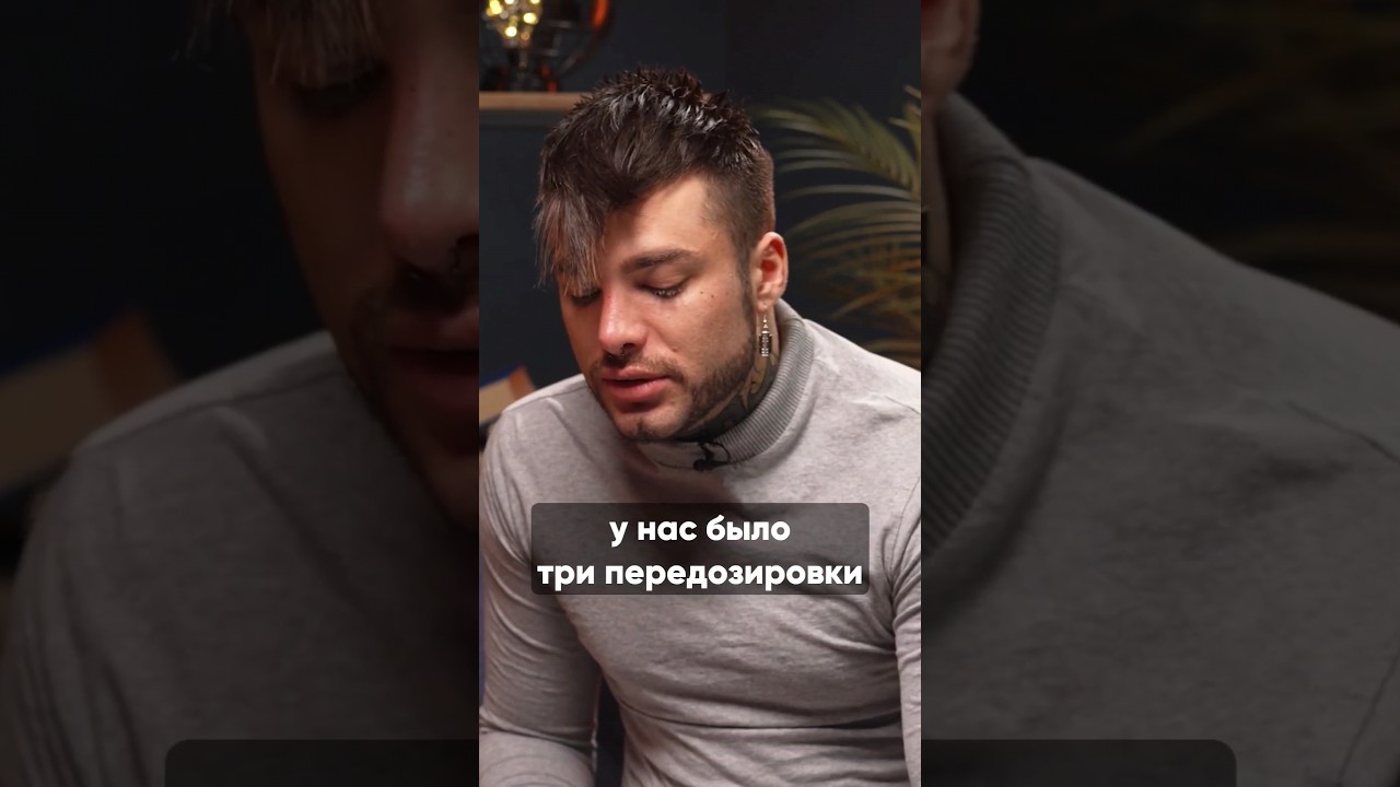 180 ЗАКЛАДОК МЕФЕДРОНА ЗА МЕСЯЦ. Интервью Ромы Желудя ВИДЕО НА КАНАЛЕ василийшуров