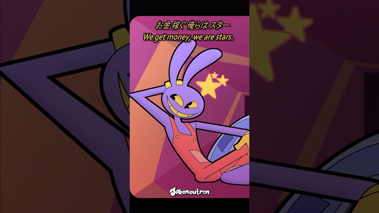 They make money, they are stars 😳😳😳 #animation #theamazingdigitalcircus #jaxtoy #jax #ragatha