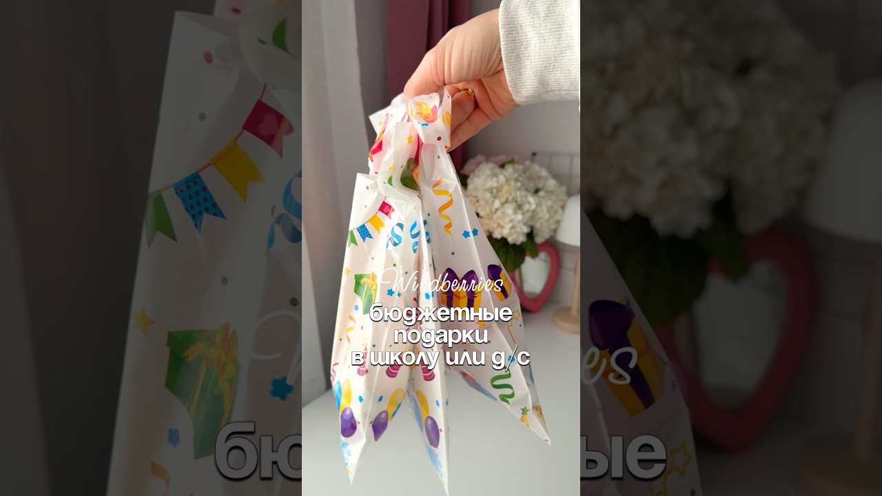 Арт WB: 749203125, 145411715  обзор длядома wildberries находка распаковка обзорпокупок