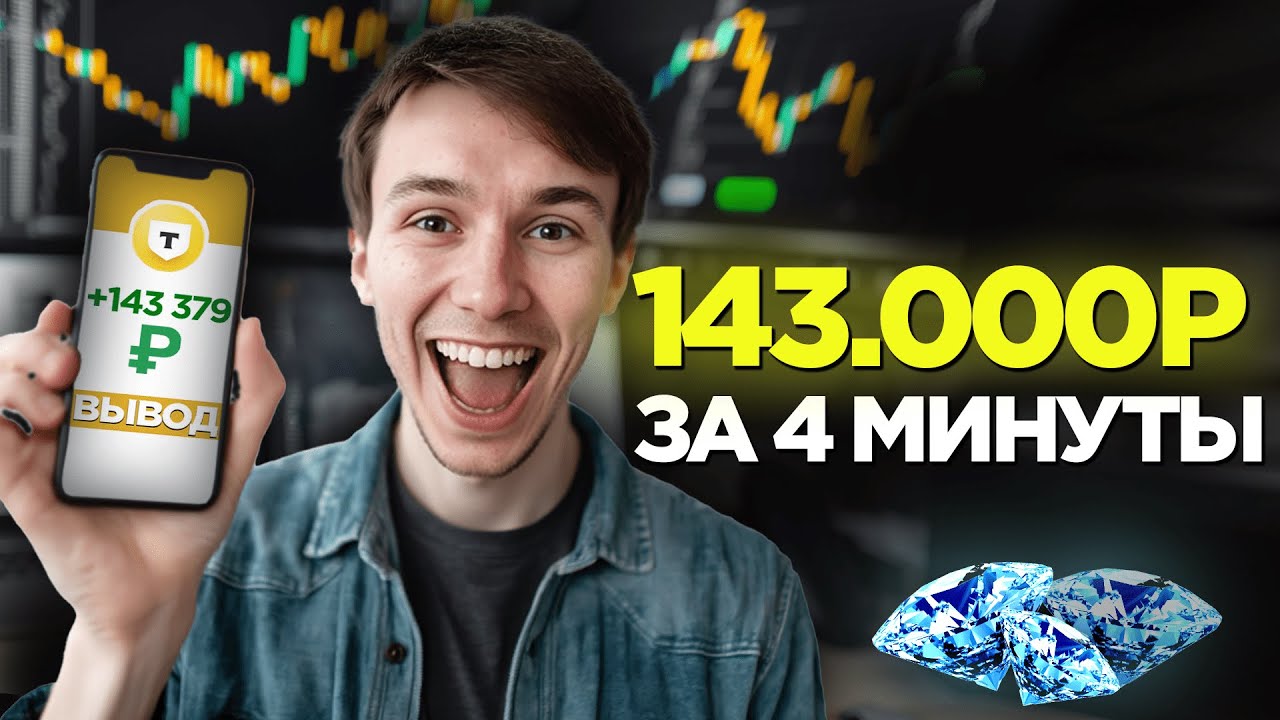 Как заработать в интернете в 2025 году?🤩 ПРОТЕСТИРОВАЛ ХАЙПОВЫЙ СПОСОБ САМ