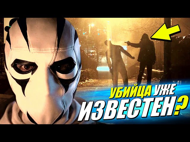 😨 КТО УБИЛ БЕЛОГО ТИГРА? Сорвиголова: Рожденный Заново [РАЗБОР - 3 СЕРИЯ]