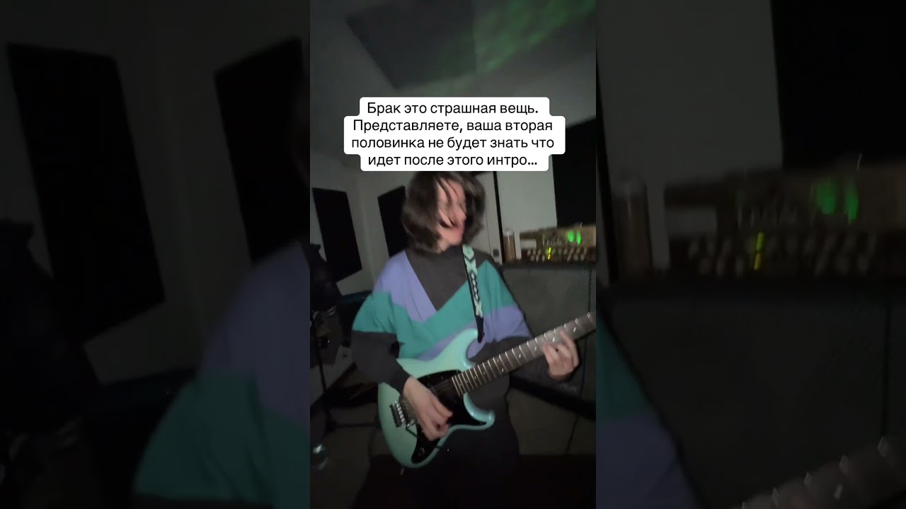 ПОДПИШИСЬ НА ТЕЛЕГУ!: canvilsex музыка рекомендации рек кавер гитара гитарист юмор смех