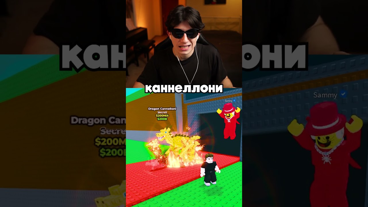 ДАЧНИК СДЕЛАЛ ПЕСНЮ ПРО SAMMY 😱💀 roblox stealabrainrot