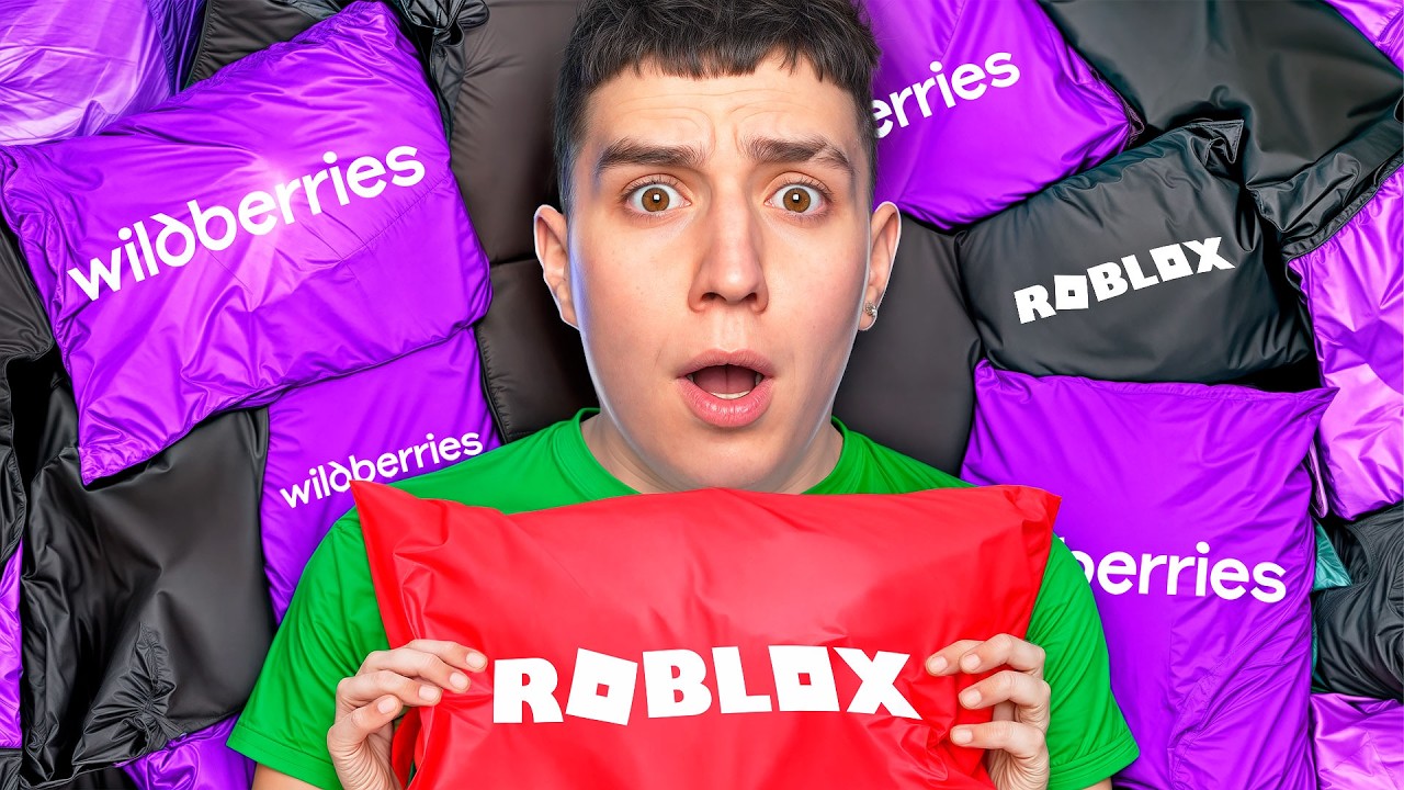 КУПИЛ 50 РОБЛОКС ПОСЫЛОК СО ВСЕГО ИНТЕРНЕТА! *ОЧЕНЬ КРУТО*