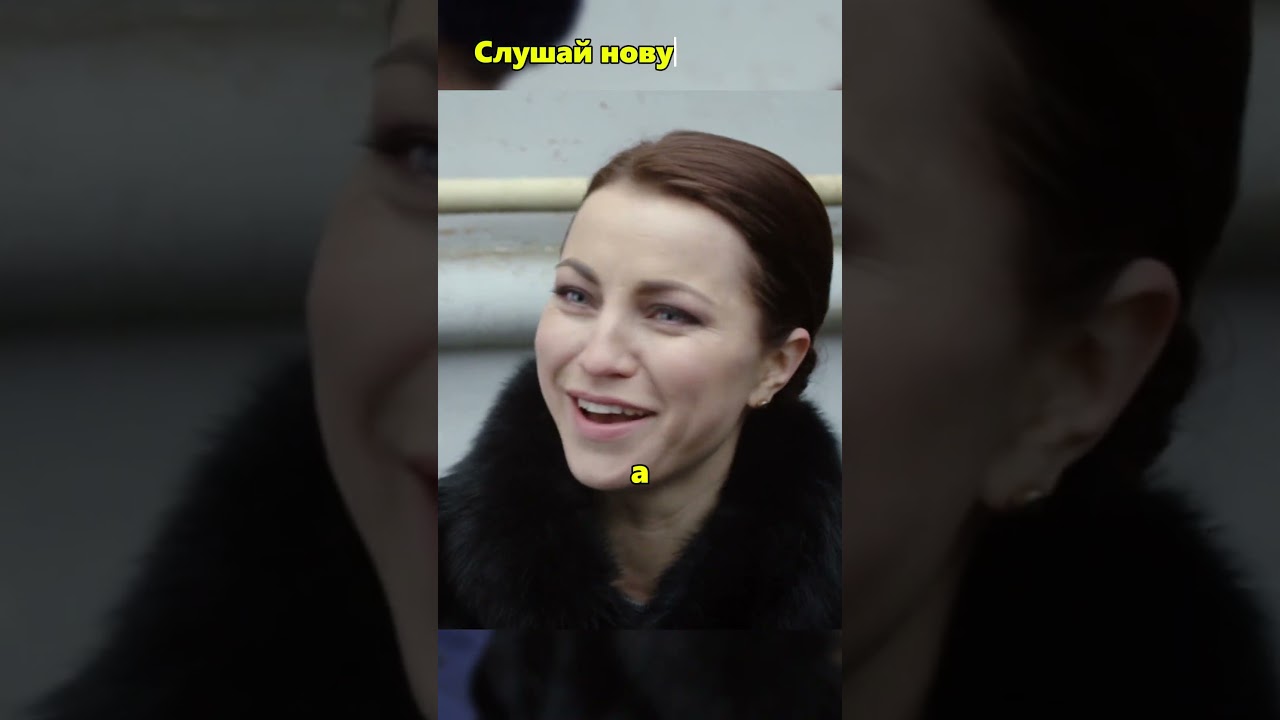 Откуда у обычного юриста такая дорогая шуба? 🙀 невский сериал