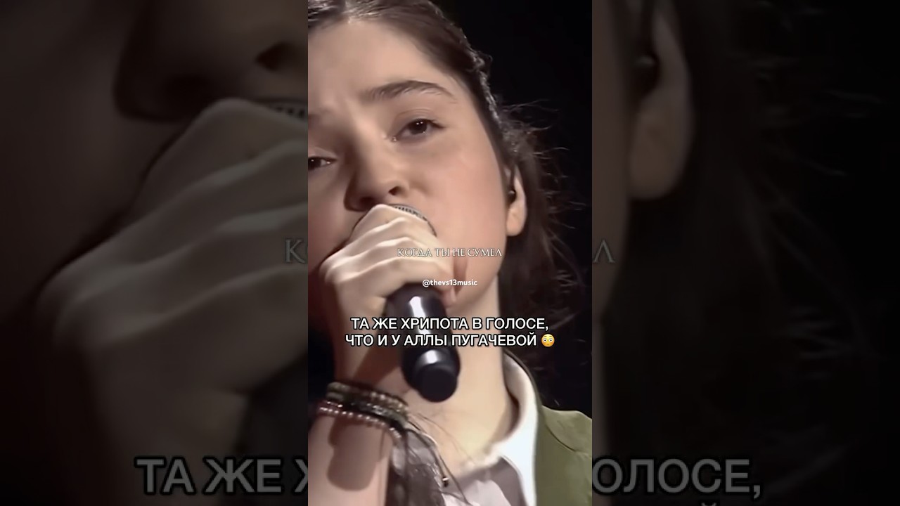 Шикарное исполнение ❤️‍🔥