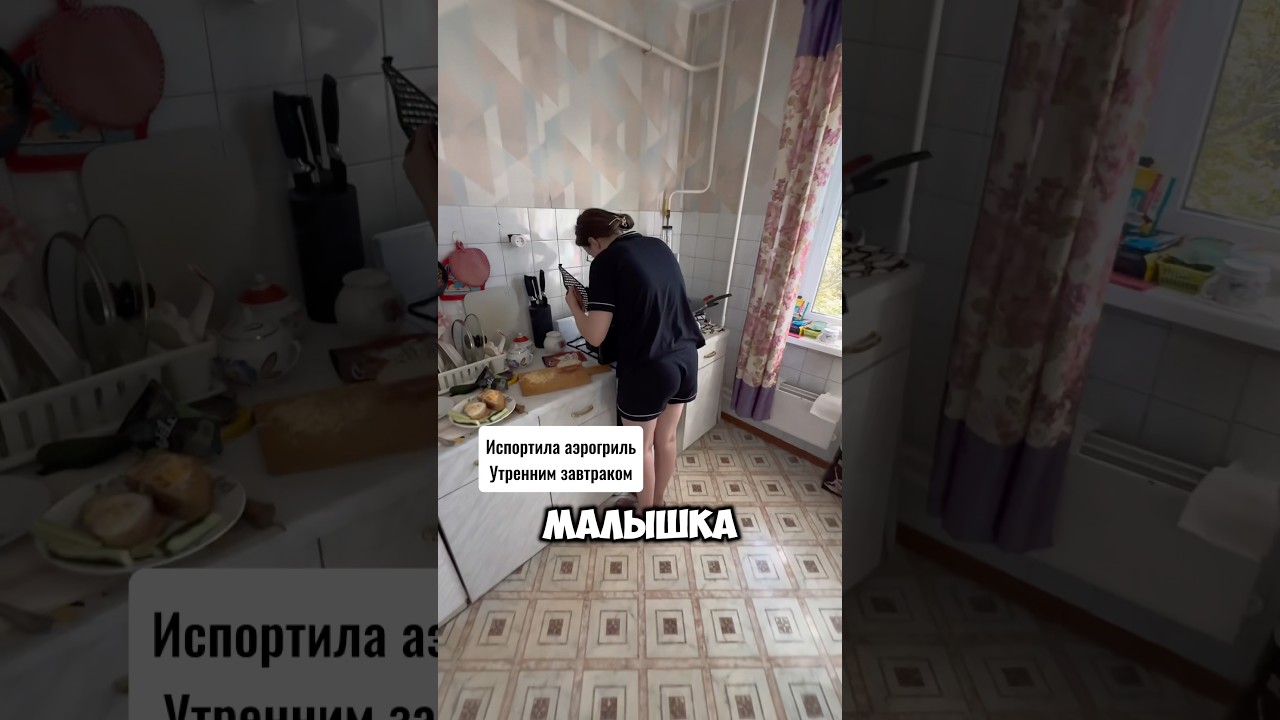 Телеграм в шапке профиля завтрак аэрогриль яичница lupaina