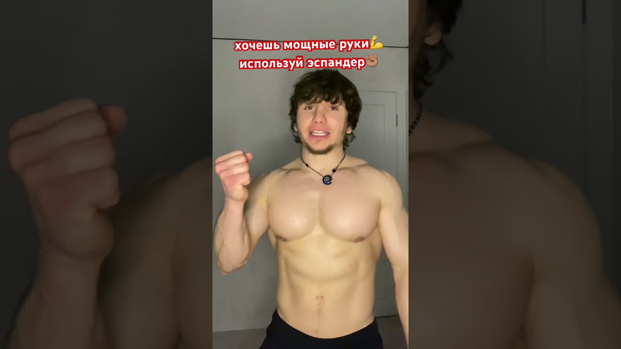 У тебя будут сильные руки' если ты будешь это делать ! 💪    спорт делайкактренер sports сила