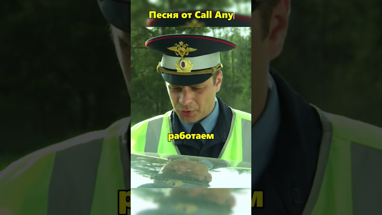 Гаишник оставновил мента за нарушение пдд 🙀 невский сериал